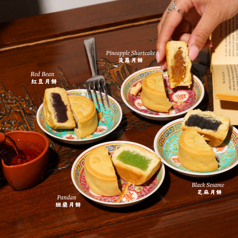 2025 Mooncake Limited Edition Set