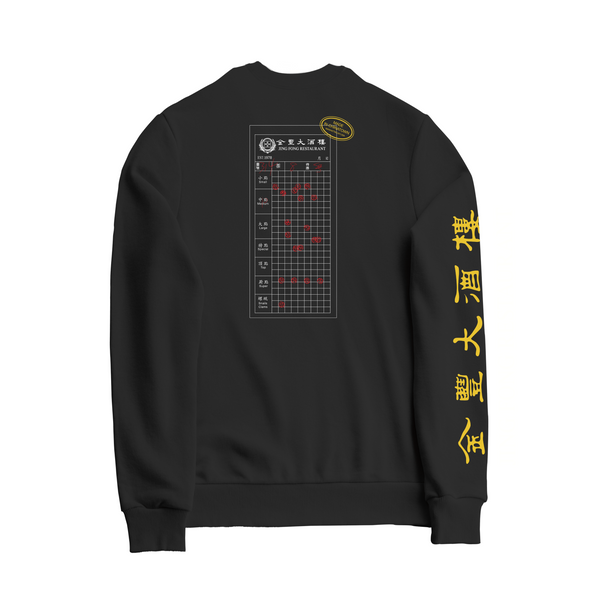 Jing Fong x Made in Chinatown Crewneck