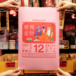 Grand Tea Imports x Made in Chinatown Print